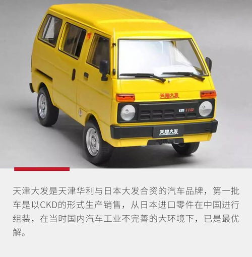 小小微型车半部中国汽车发展史 国民车引领创富